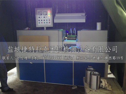 CJH-4000F微機(jī)控制半自動(dòng)接箍熒光磁粉探傷機(jī)